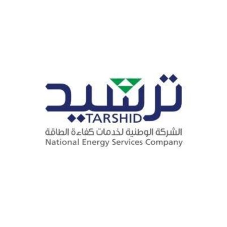بـ 38 فرصة وظيفية.. شركة “ترشيد” الحكومية تعلن عن وظائف كبرى للجنسين إعلان توظيف الشركة الوطنية لخدمات كفاءة الطاقة ترشيد في الرياض عبر جدارات ولينكد إن