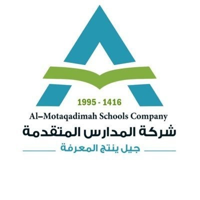 شركة المدارس المتقدمة تفتح باب التوظيف التعليمي والإداري في 5 مدن بالمملكة