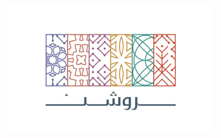 إعلان وظائف شركة روشن العقارية التابعة لصندوق الاستثمارات العامة للجنسين.